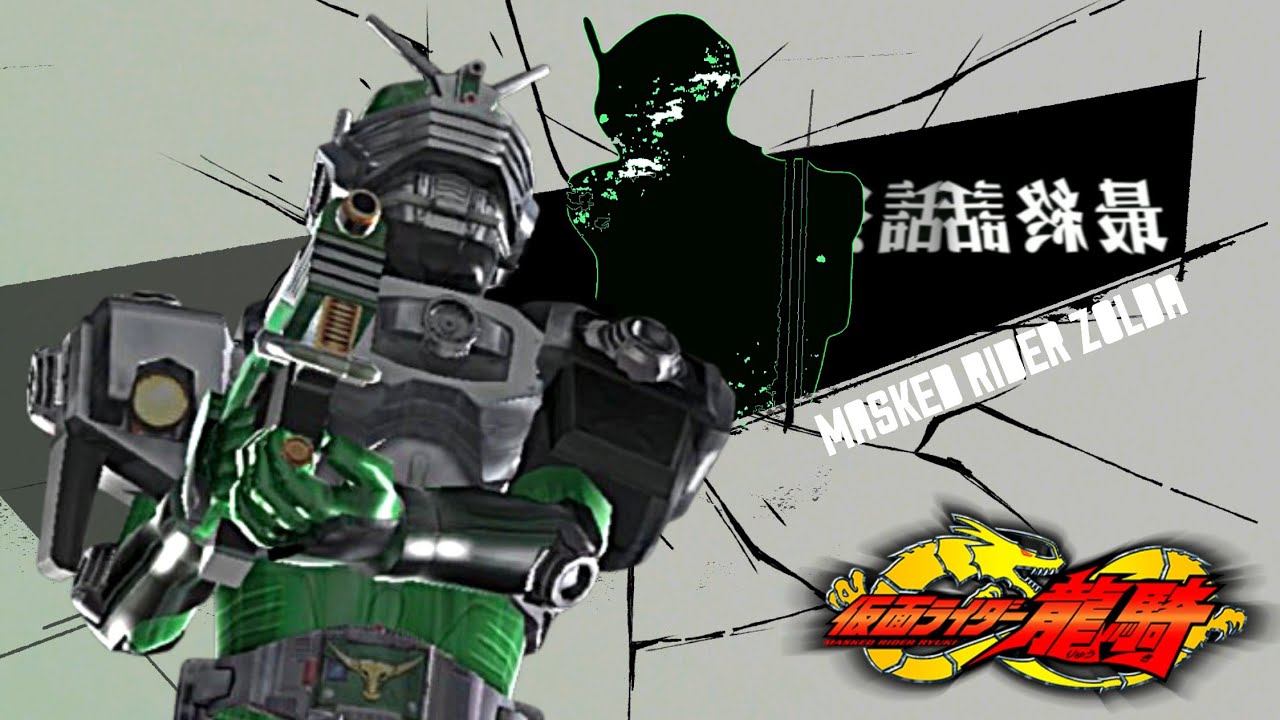 【ガンバライジング】仮面ライダーゾルダ(北岡秀一/由良吾郎)【演出まとめ】