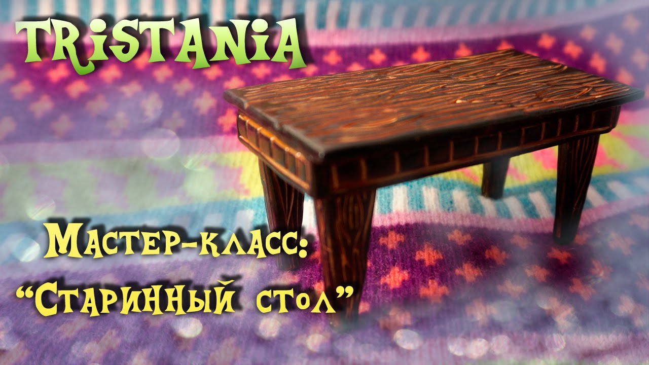 Table. Miniature/ Polymer clay tutorial/ Мастер-класс: 