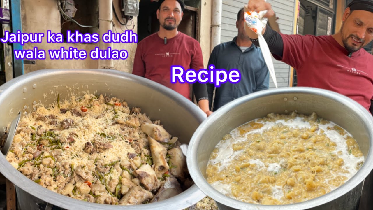 Jaipur ke sabse khas Amin bhai ke dudh wale pulao ki Recipe jise log pyar se tamatar🍅ka pulao bolte