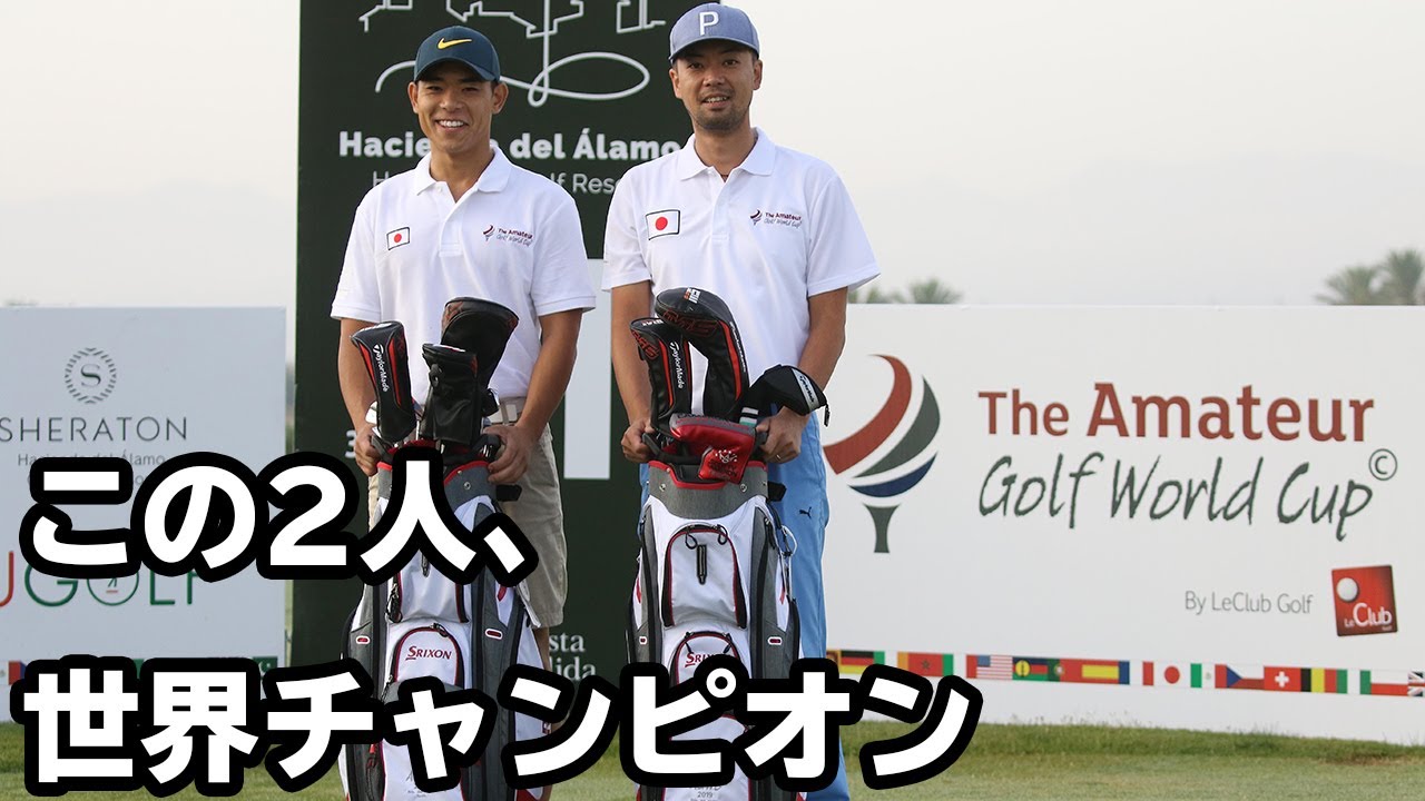 アマチュアゴルファー夢の挑戦