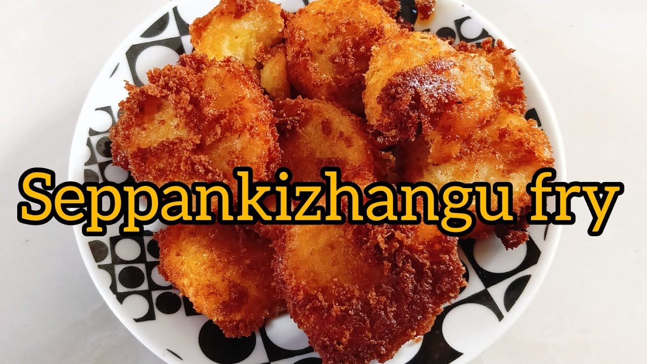Seppankizhangu fry-சேப்பங்கிழங்கு வறுவல் #shorts #subscribe for more videos 🫴🏻