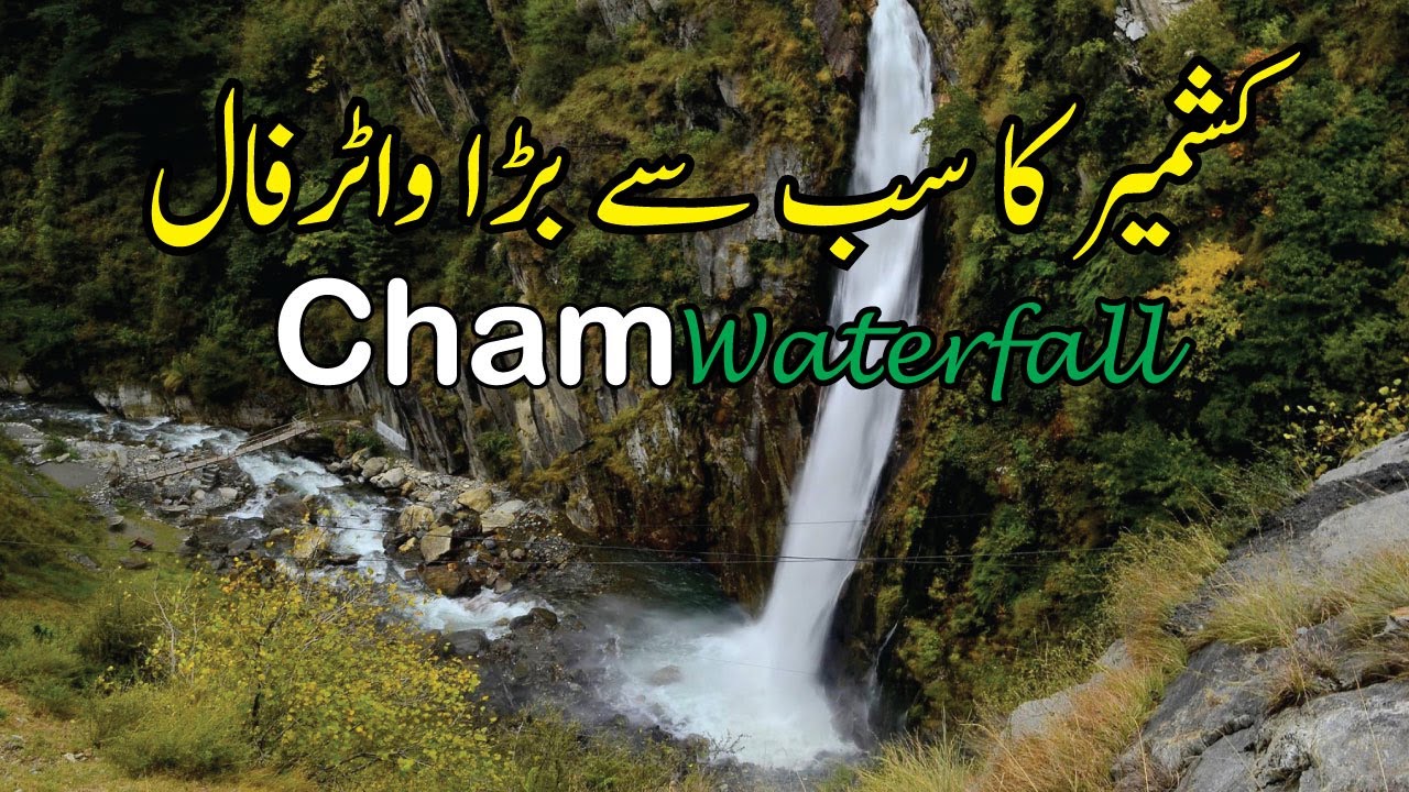 Cham Waterfall Chinari | Jehlum Valley AJK | Compete Route Guide
