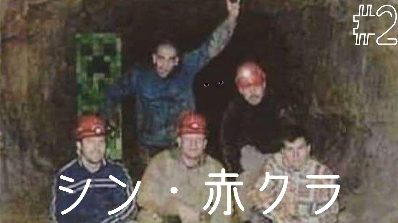顔があかんねん奴らの統合版マインクラフト【マイクラ】