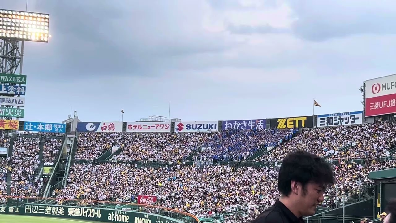 ＜2025シーズン甲子園最終戦＞横浜DeNAベイスターズチャンスメドレー　