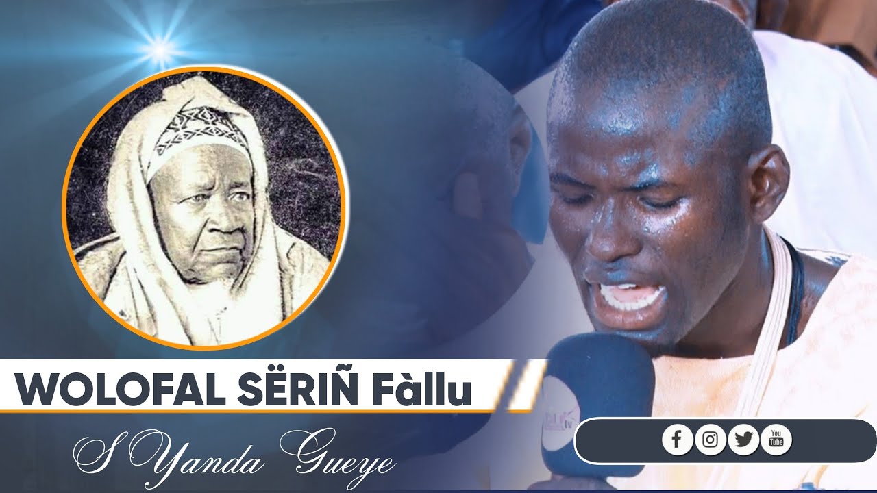 😍 WOLOFAL| Serigne Fàalu. Par Serigne Yanda Gueye