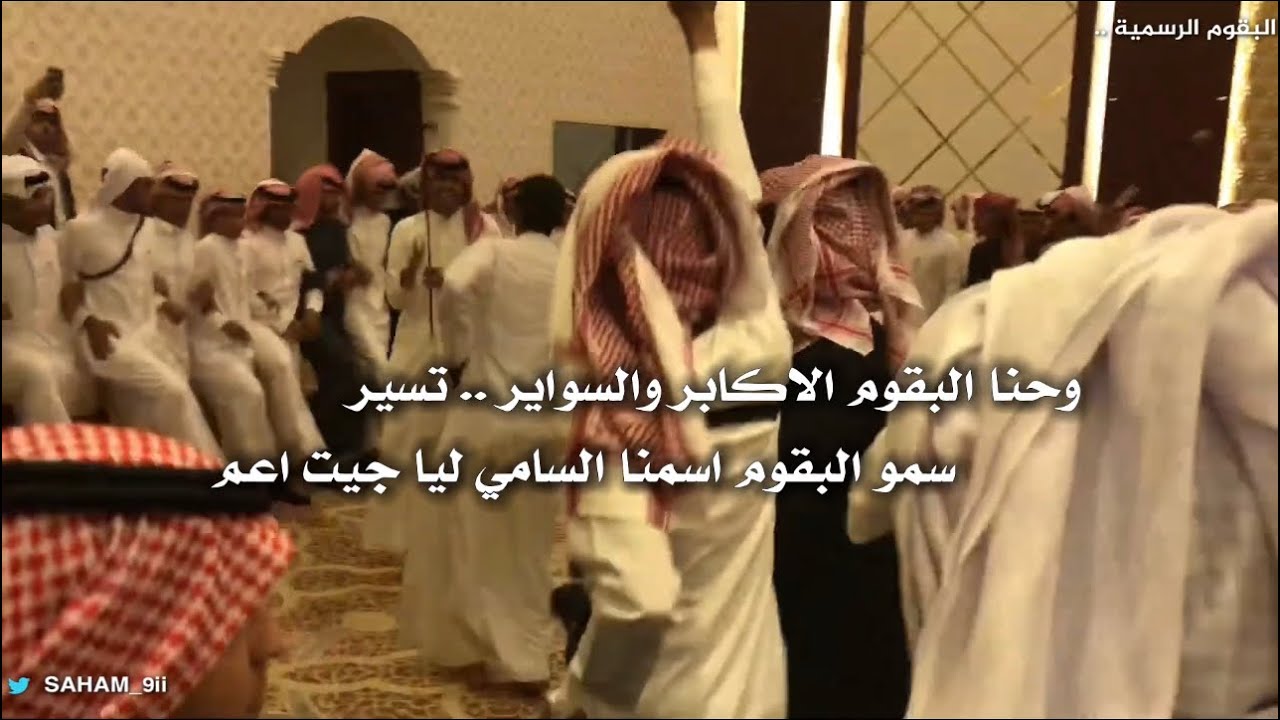 شيلة القوة العظمى البقوم | خالد ال بريك | 🔥 وسمي مرزوق | حماية الطارف لرضوان تِد القسم | حنا البقوم