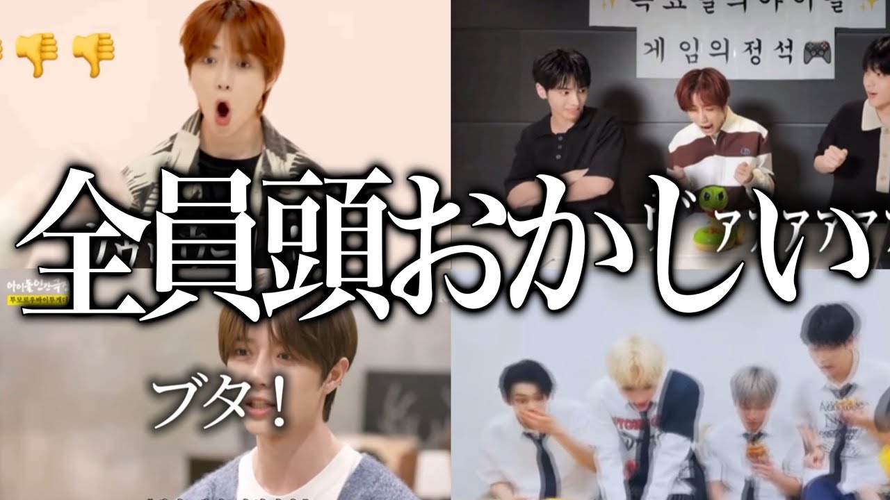 Tomorrow x Togetherの好きな所集めてみた 【TOMORROW X TOGETHER】