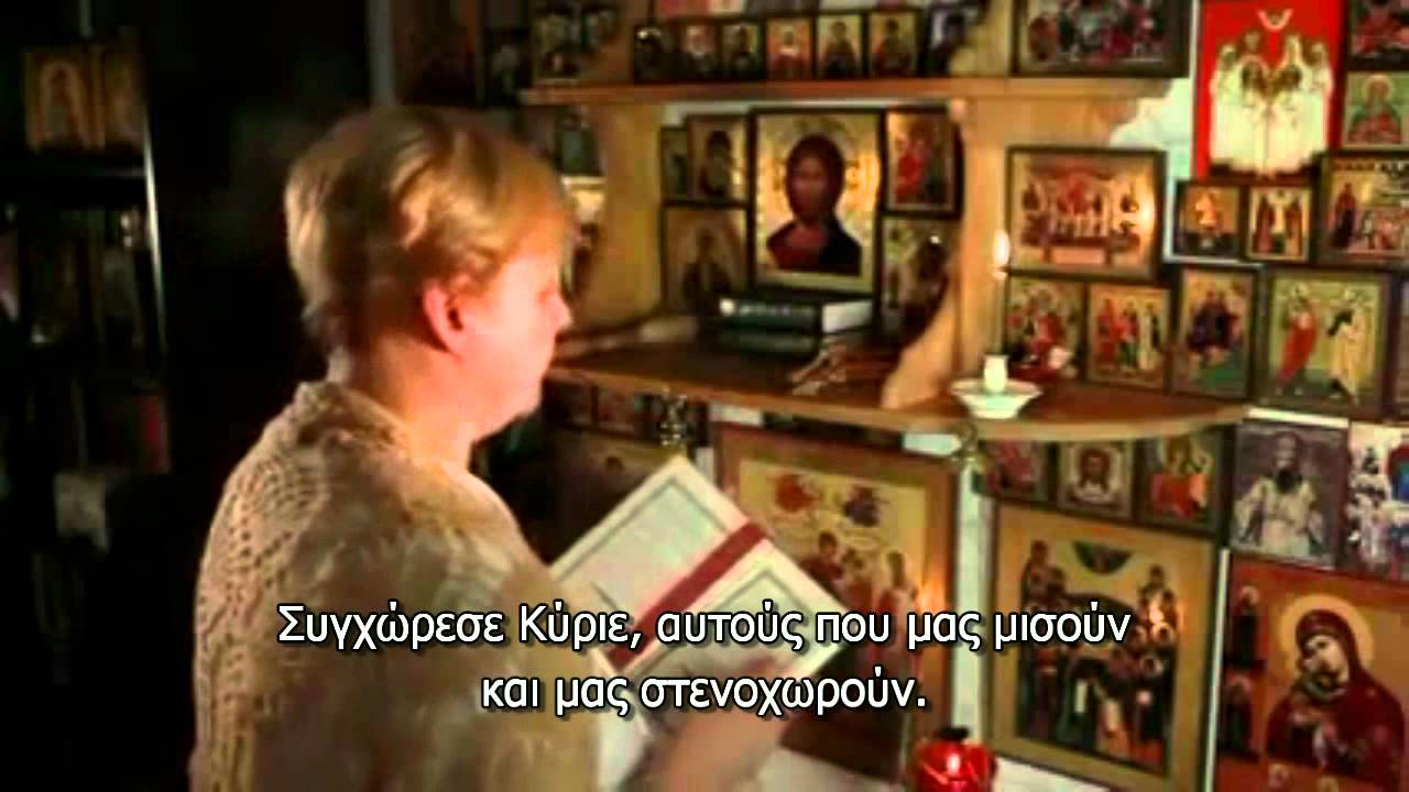 Η επίσκεψη του Χριστού