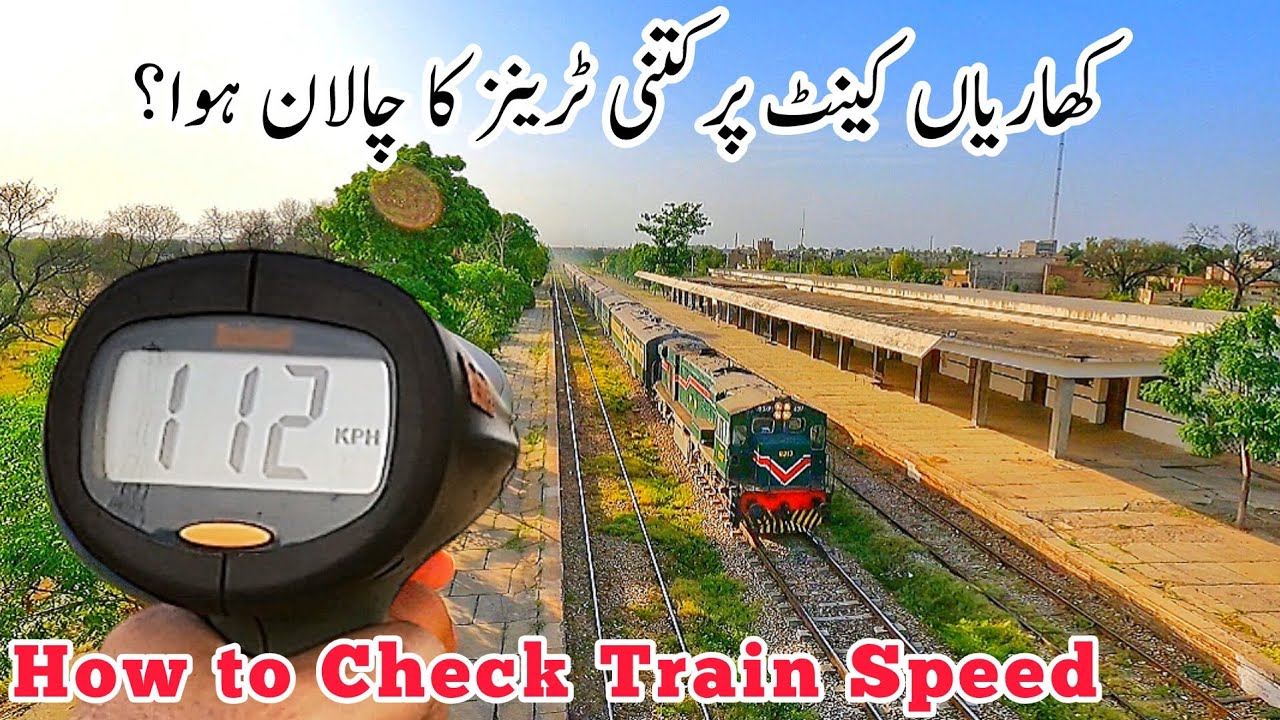 How to Check Fast Trains Speed at Kharian Cantt Railway Station | Train Speed Week 32