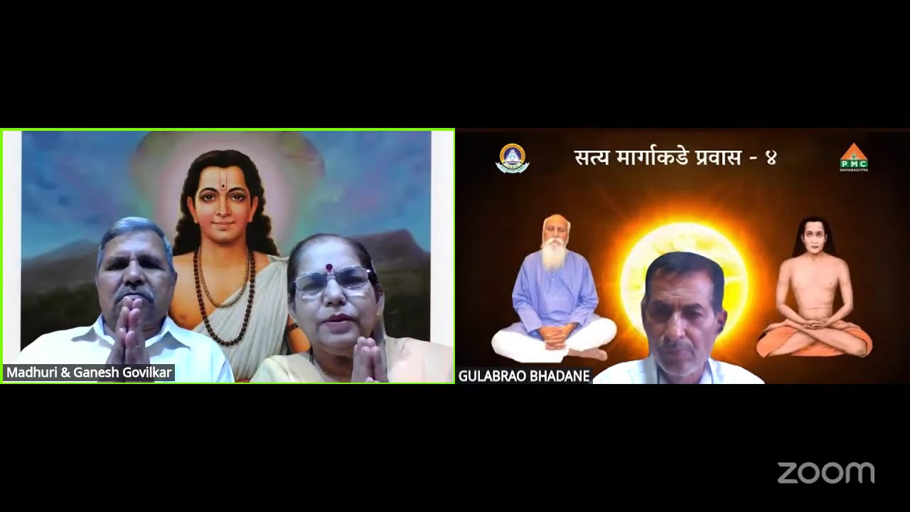 श्री संत ज्ञानेश्वर पिरॅमिड ध्यान (स्वाध्याय) SHRUGURU CHARITRA - GULABRAO BHADANE SIR