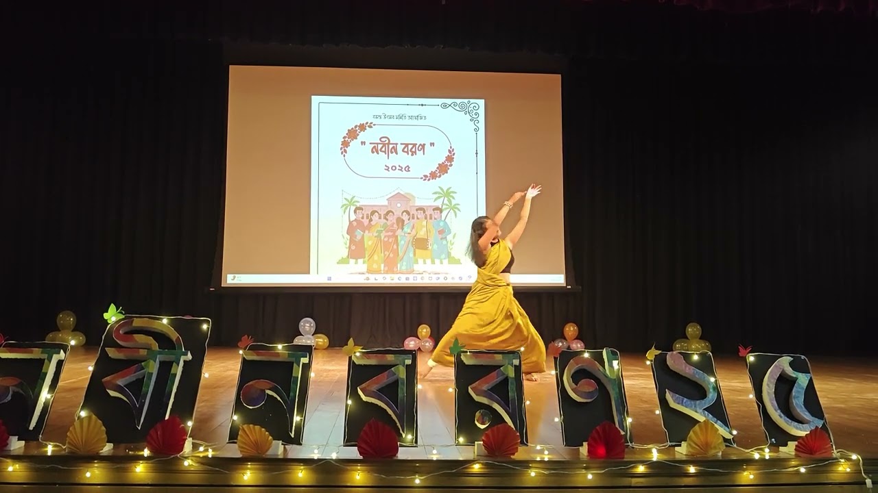 Dance performance by a fresher to 