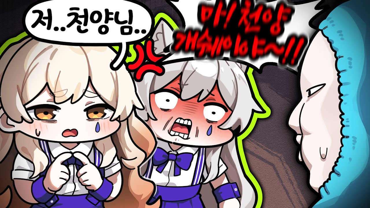 악놀2에서 AI 목소리로 라디유 속마음 논란 만들어주기 ㅋㅋㅋㅋ🤣