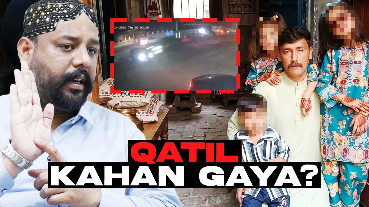 Hit & Run Case: Culprit Roams FREE? | Seaview Road Accident | Karachi Update