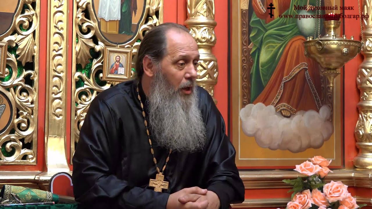 Закон Божий - Закон Жизни и счастья ( прот. Владимир Головин )