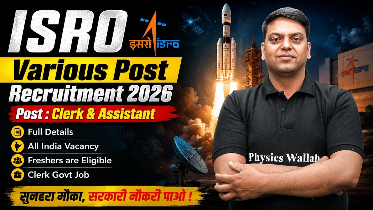 ISRO Recruitment 2026 | ISRO Clerk and Assistant Vacancy | All India Vacancy | Full Details