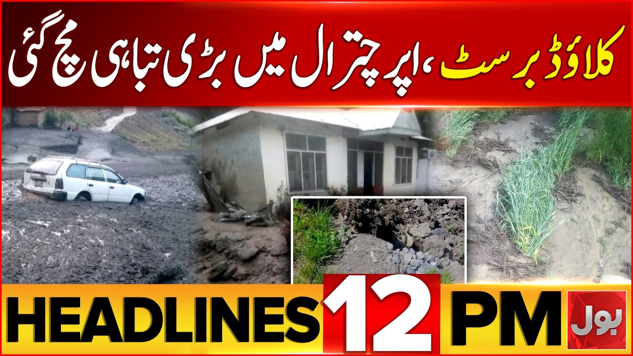 Upper Chitral Cloudburst | 12 PM Headlines | Flash Floods and Massive Damage Reported | BOL News