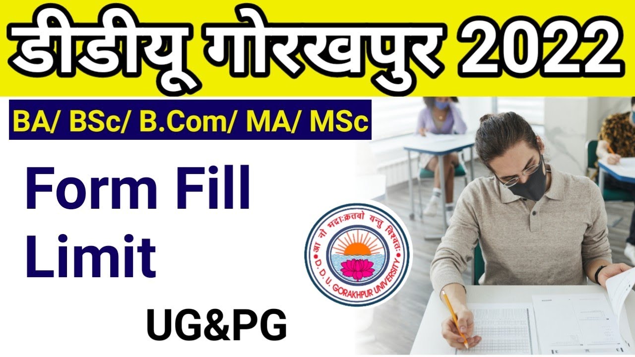 DDU Latest News Today, DDU Admission 2022 | How Many Form Can Be Applied in DDU, Exam Date,UG&PG,