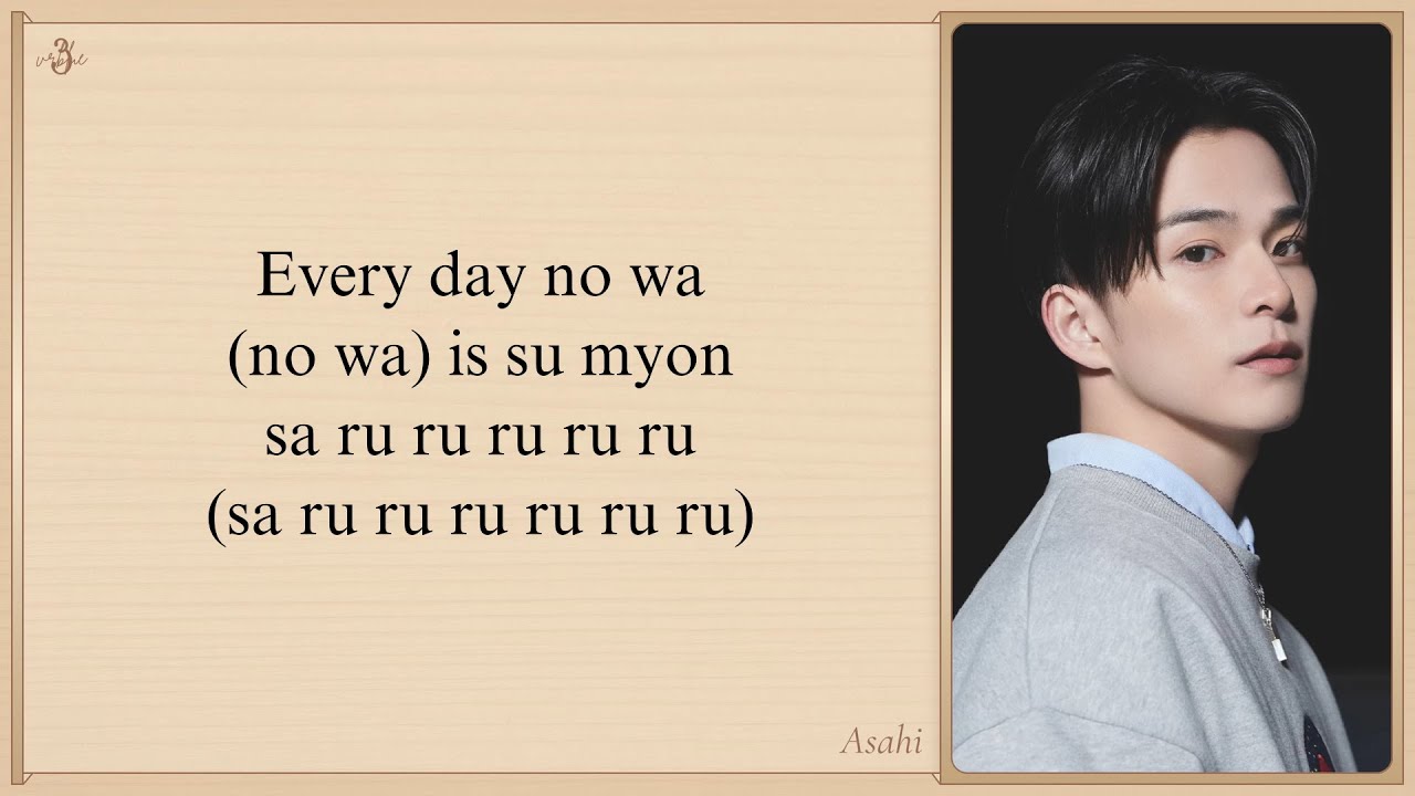 TREASURE 'SARURU' Easy Lyrics