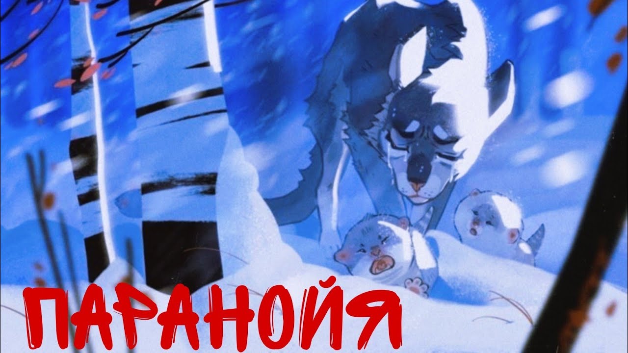 коты воители Синяя звезда 