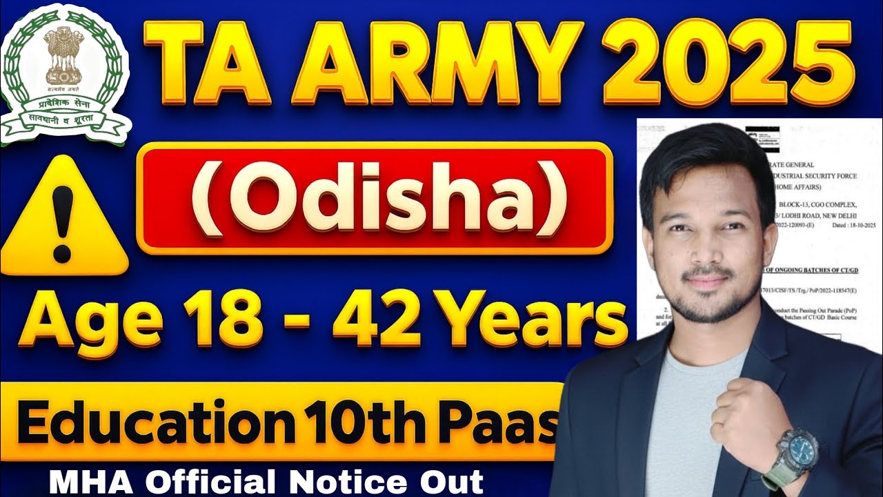 Ta Army New Recruitment 2025 Ta Army Odisha Rally Date 2025 Ta Army Odisha Rally Bharti 2025