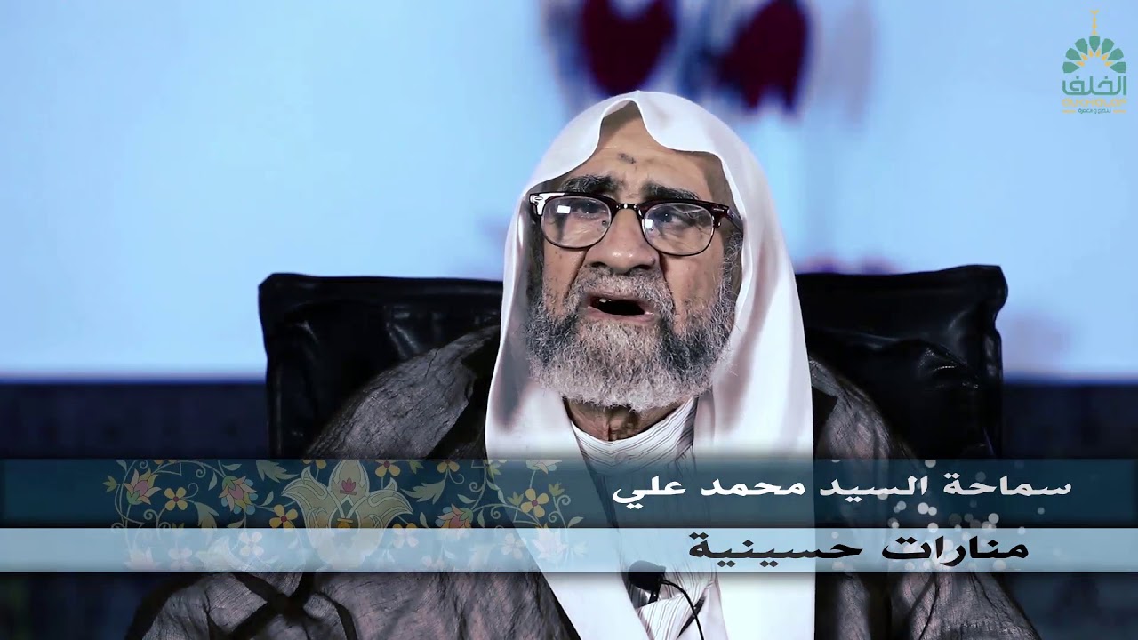 منارات حسينية (١) | المرحوم الملا مهدي المؤمن