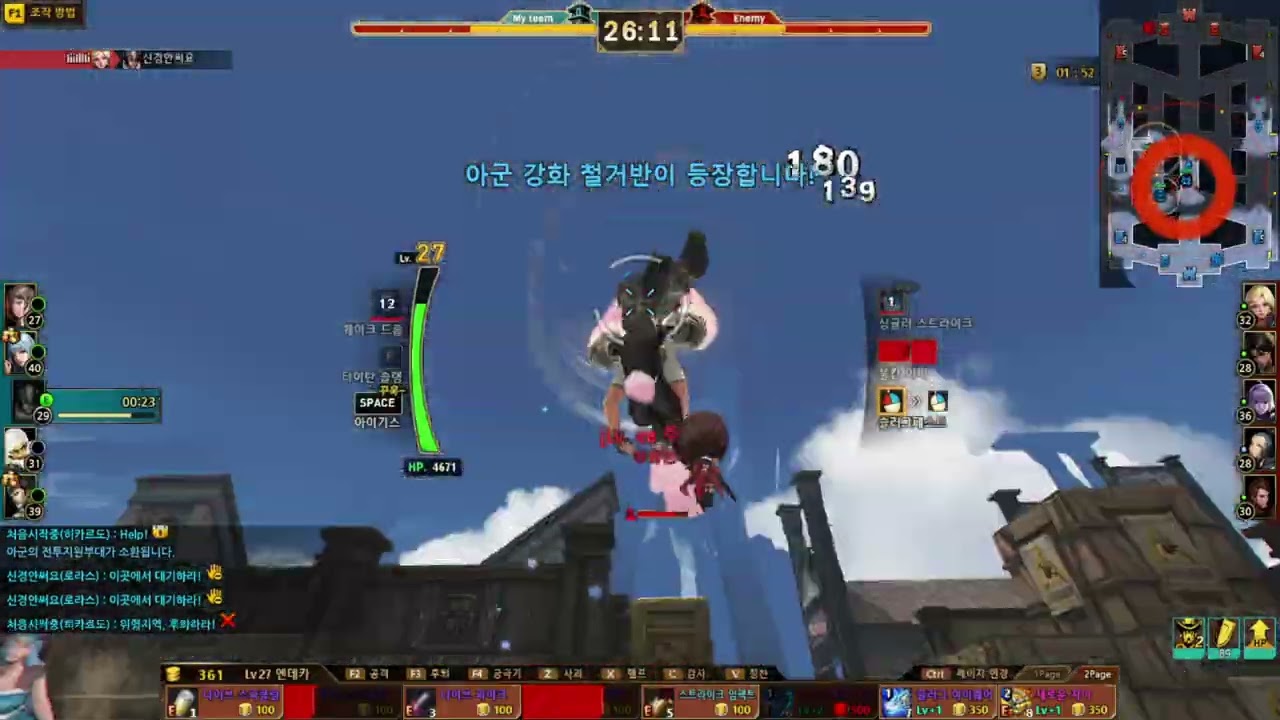 [2026.03.04]사이퍼즈