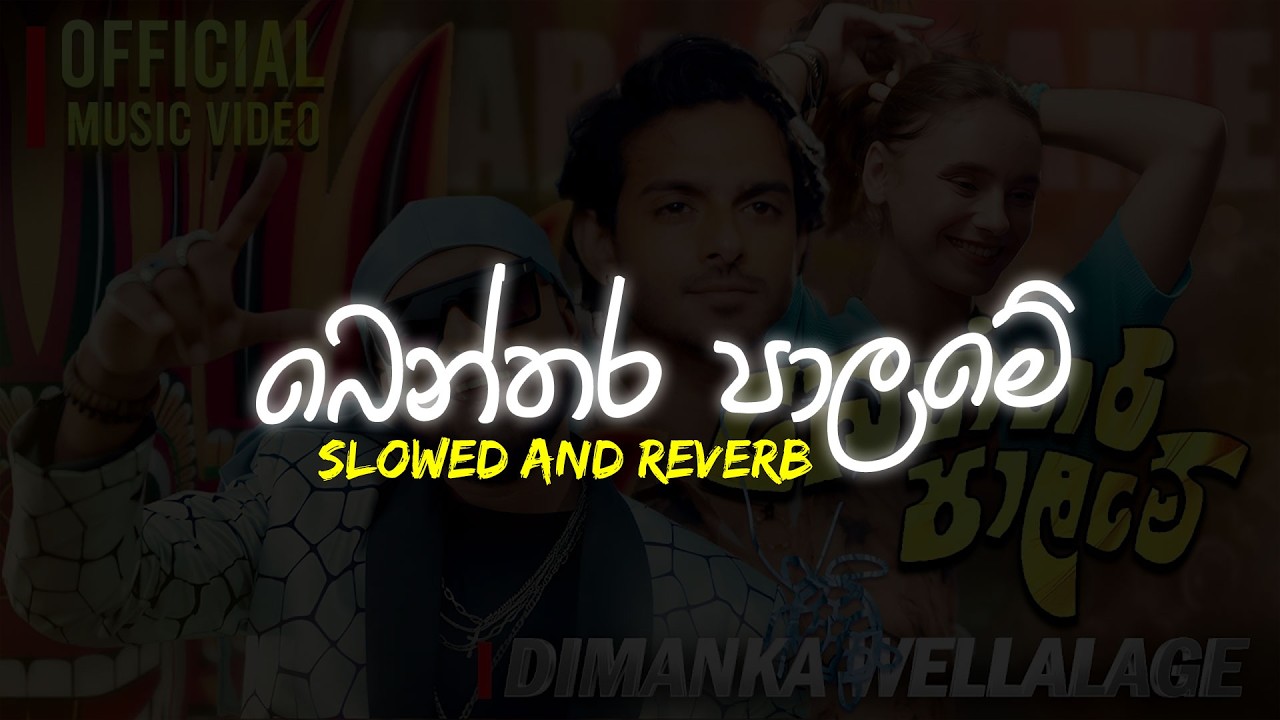 Benthara Palame Slowed And Reverb (බෙන්තර පාලමේ)