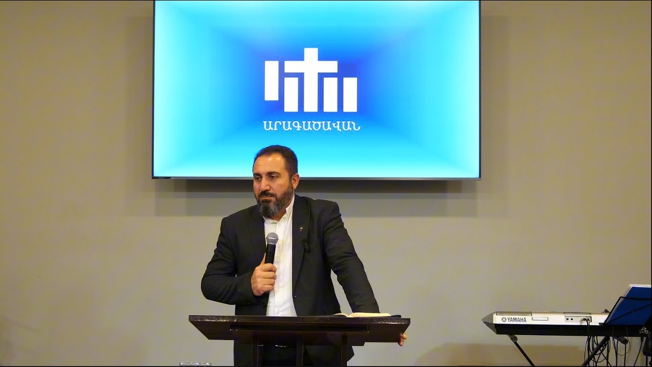 Ո՞վ ես դու | Հովիկ Մկրտչյան