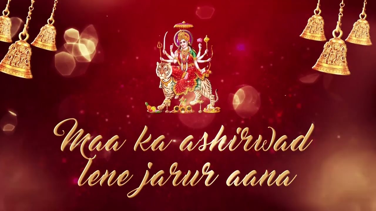नवरात्रि स्पेशल Mata Ki Chowki Invitation | Whatsapp/Call 8837692733 Mata Ka Jagran Invitation Video