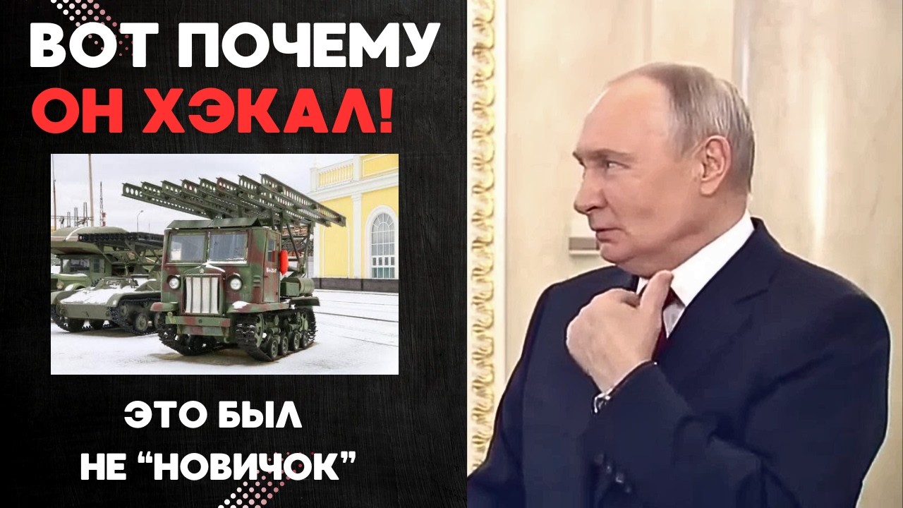 ВОТ ПОЧЕМУ ОН 