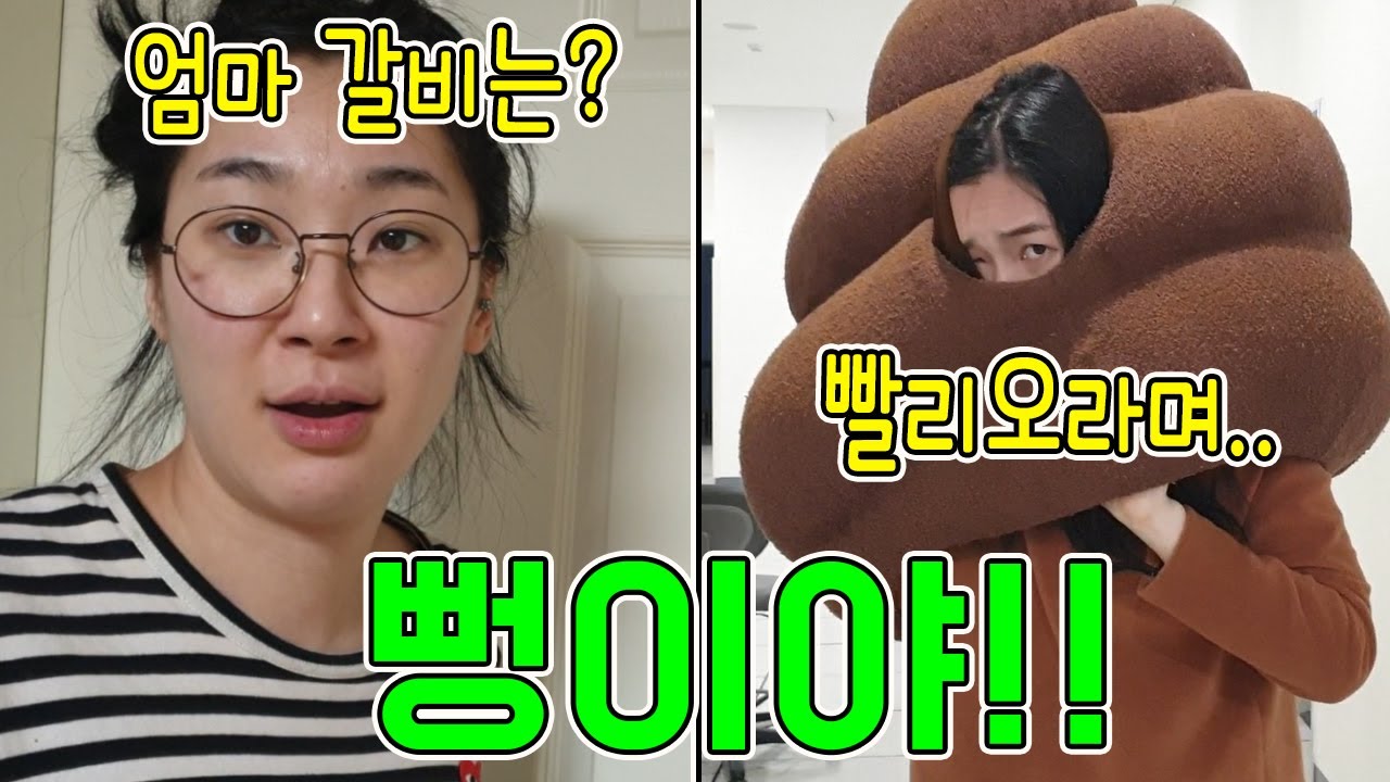 일주일동안 매일 뻥을 친다면? ㅋㅋㅋ (ft.트루먼쇼)