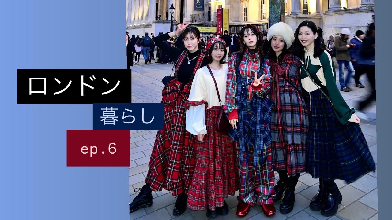 【ロンドンvlog】チェック集団、SIXを観る【ep.6】