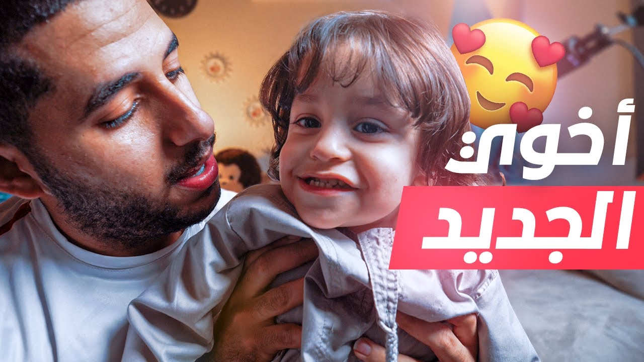 خيال اخوي الجديد | اول كلمه له بعد ما شاف الحلويات !!!