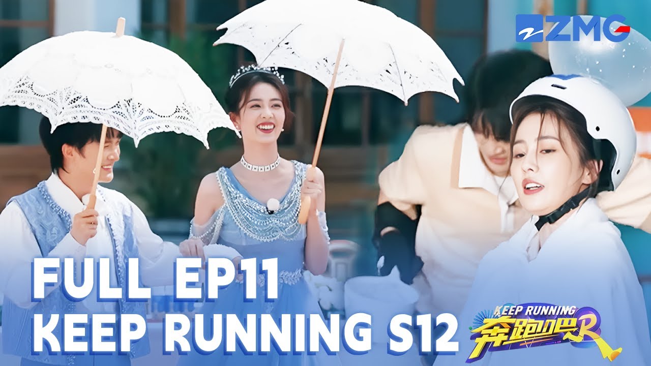 Bai Lu and Zhou Shen join hands to solve cases~ | Keep Running S12 EP11 | FULL/ENG SUB