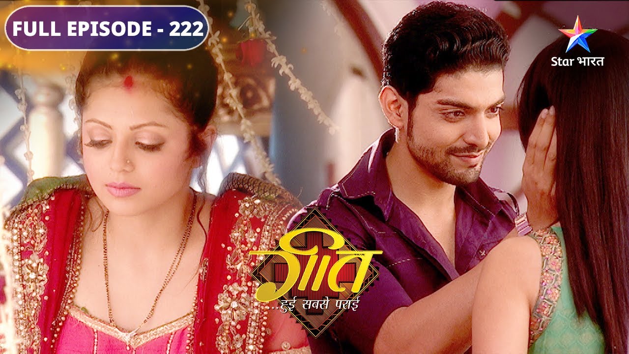 Geet Hui Sabse Parayi | Maan ne di Anvesha ko warning | FULL EPISODE 222 | गीत हुई सबसे पराई