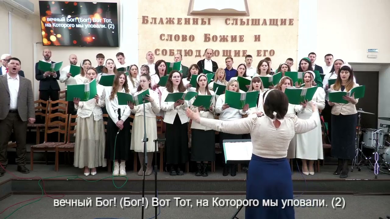 УМОЛКНИТЕ ОСТРОВА! (Крейман ). Хор ц.Вифания Таганрог-26. 