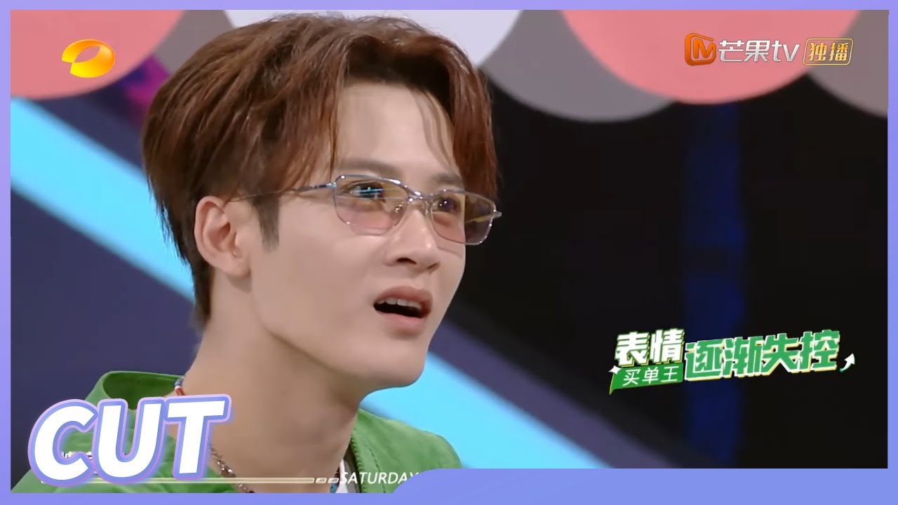 【檀健次CUT】永远的“买单王”？是怎样的游戏体验让小檀大喊“我不玩了 ”！《你好星期六》 Hello Saturday 20220709期丨MangoTV