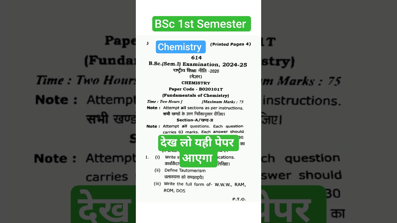 bsc 1st semester chemistry important questions 2025 | bsc 1st semester chemistry question paper 2025