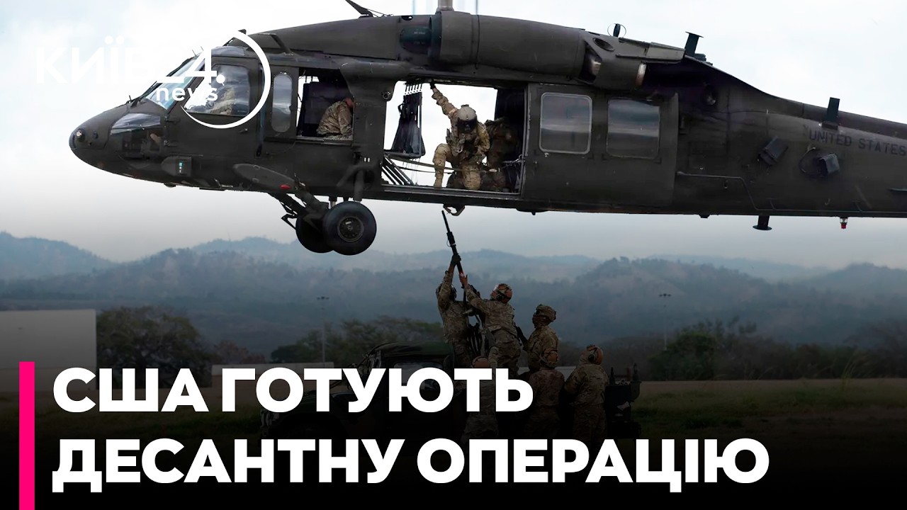 📍 ЦЕ БУДЕ БИТВА ЗА СЕРЦЕ ІРАНУ! Як США готують десант до захоплення острова Харк