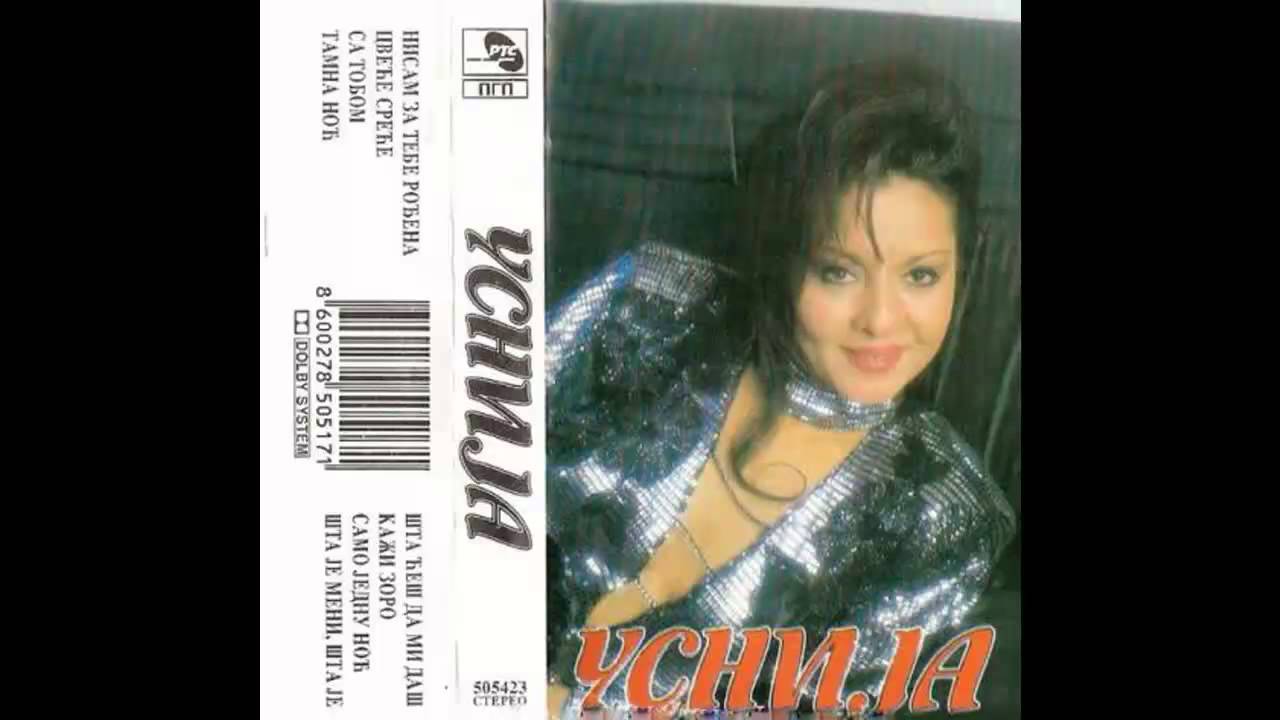 Usnija Redzepova - Sta je meni sta je - (Audio 1993) HD