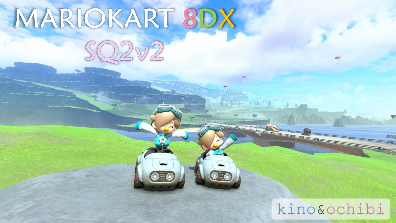 マリオカート8DX SQ　2月15日