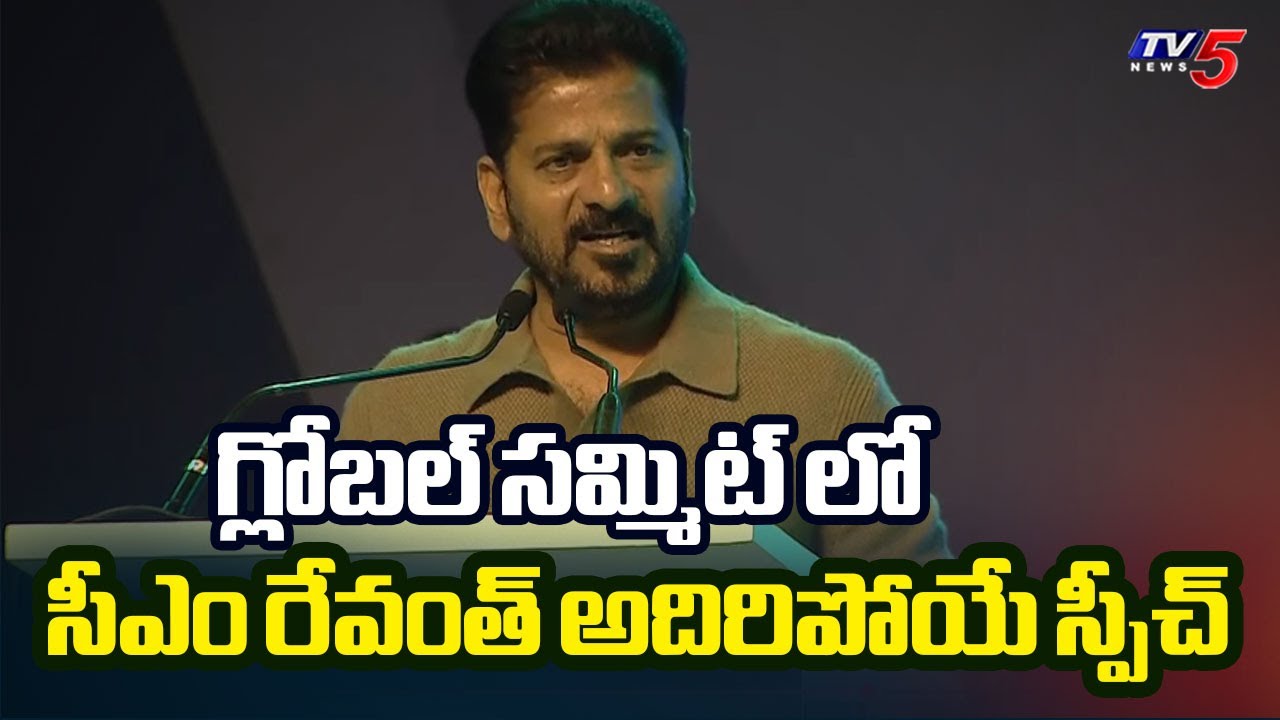 CM Revanth Reddy Speech At Telangana Raising Global Summit 2025 | Future City | TV5 News