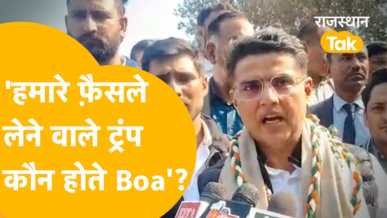 RAJASTHAN POLITICS : 'ड्रग्स से युवाओं को बचाना है, पंजाब जैसा हाल नहीं होने देंगे'-Sachin Pilot