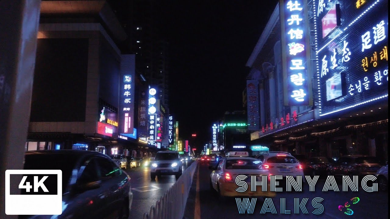 ⁴ᴷ Xita South Korea Folk Custom Street 西塔韩国风情街 Shenyang, China (July 26, 2020)