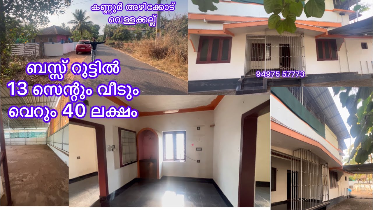 Kannur Azhikode Road Side Home Sale | Veedum Parambum Episode 127 | Real Estate Kannur | Kerala