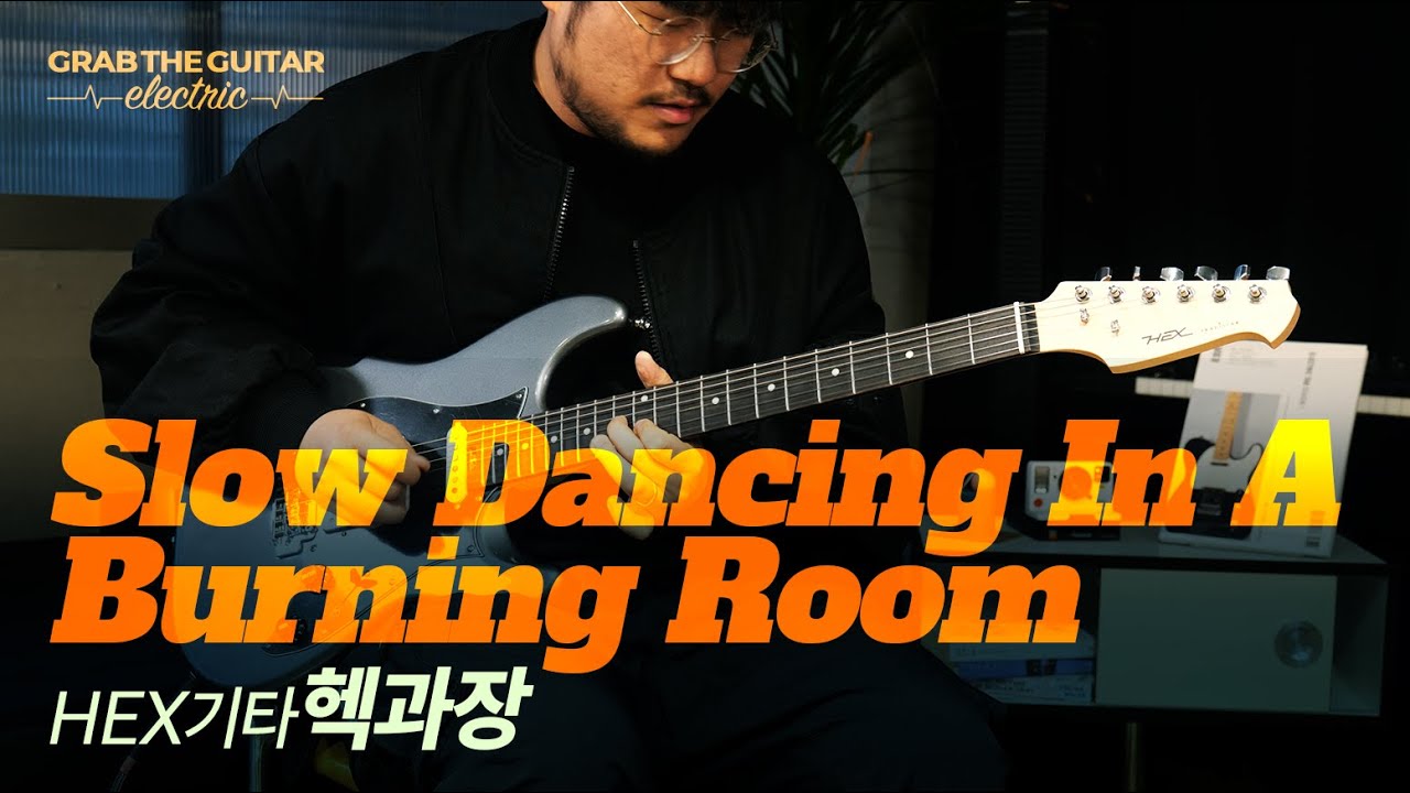 Slow Dancing In A Burning Room ❤️‍🔥 John Mayer (존 메이어) [HEX기타 헥과장 X 그랩더기타]
