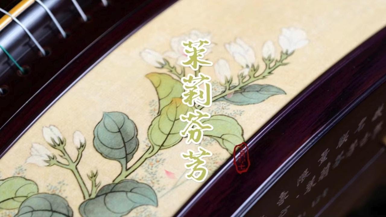 7W的茉莉芬芳弹茉莉芬芳是什么感觉？