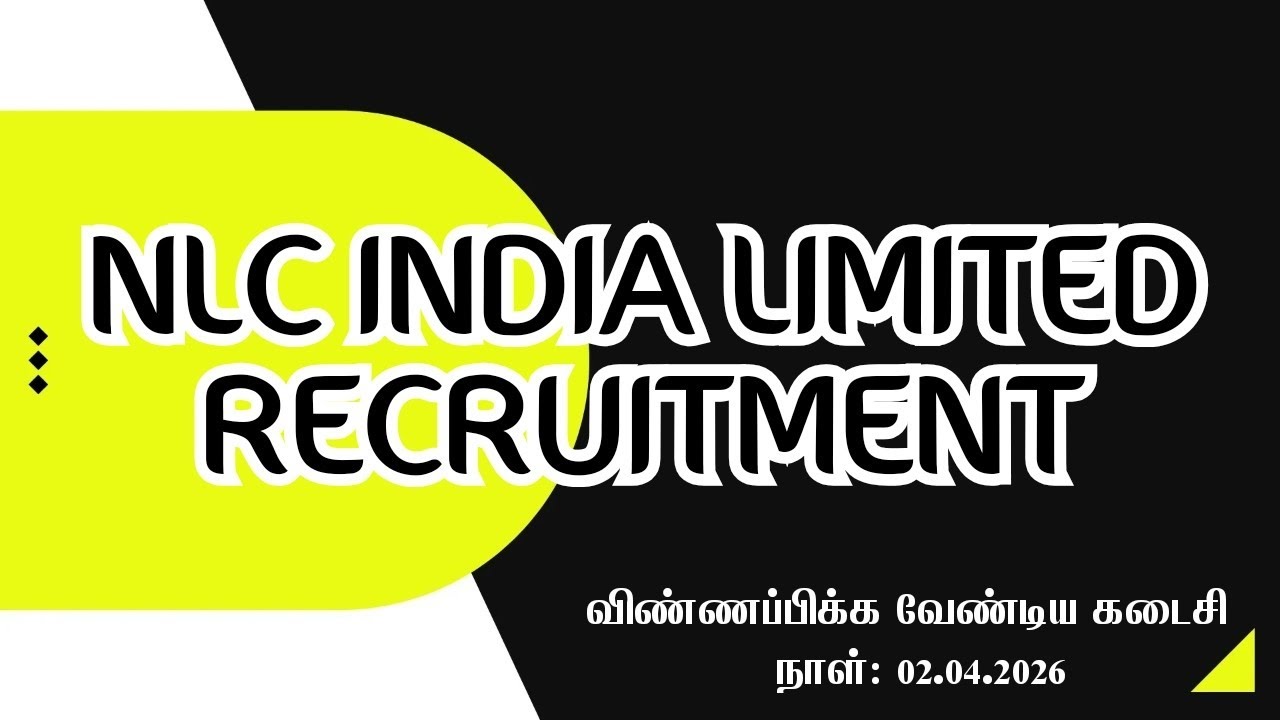 NLC India Limited Recruitment | Health Inspector |