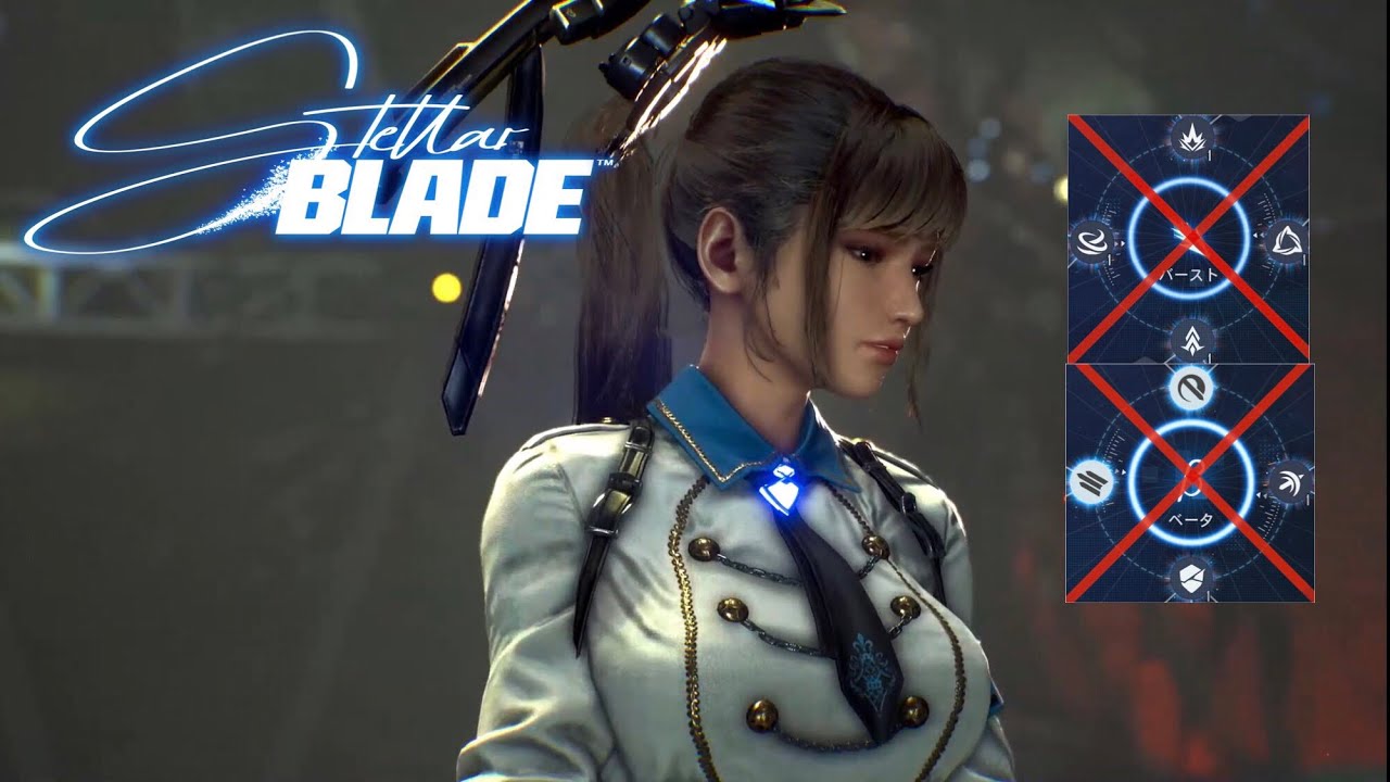 Stellar Blade(ステラーブレイド) ベータ&バーストスキルなし ハード 全ボスノーダメージ