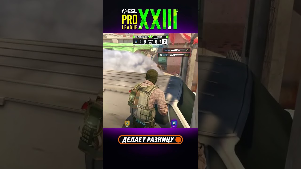 cmtry РАЗНОСИТ ВСЕХ С AWP &mdash; КВАДРО КИЛЛ #esl #epl #cs #csgo